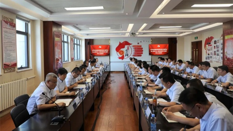 甘肅金控集團(tuán)召開深入貫徹中央八項規(guī)定精神學(xué)習(xí)教育工作專班推進(jìn)會